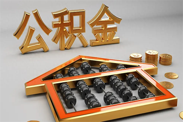 泰州主动辞职如何取得补偿（主动辞职怎么补偿）